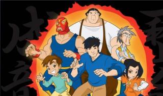 新动漫中华 新动漫中华