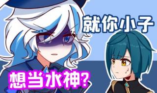 原神芙宁娜 原神芙宁娜