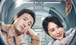 独行月球百度云提取码 独行月球百度云提取码