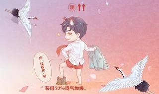 属马2023怎么化解太岁 属马2023怎么化解太岁