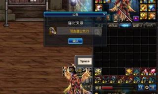 DNF鬼泣用什么武器 DNF鬼泣用什么武器