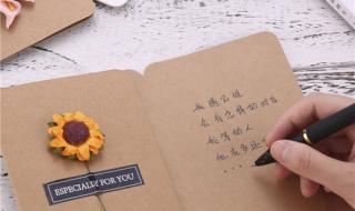 教师节卡片手工制作
